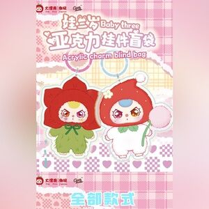 Cute Acrylic Charm Blind Bag